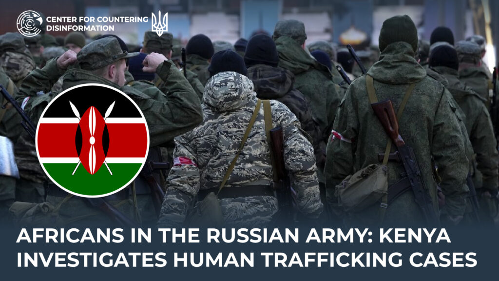 The government of Kenya has said it will engage with Russia regarding reports that its citizens are being recruited to  Russian